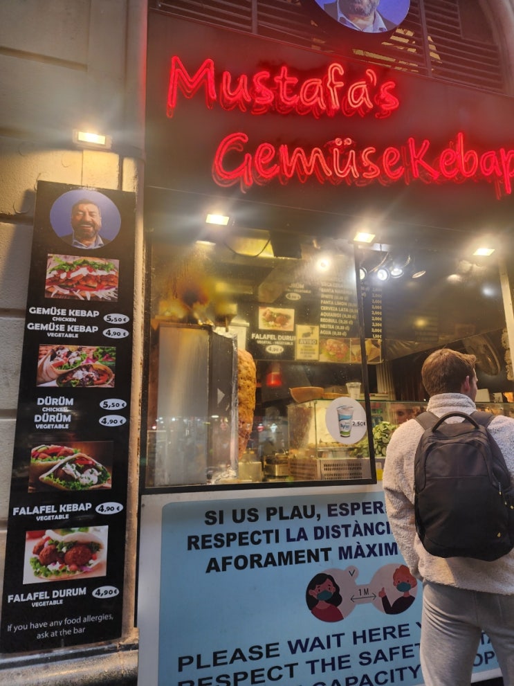  [바르셀로나 맛집] Mustafa's Kebap 무스타파 케밥 소 뚜룸 치킨 뚜룸 가성비 맛집