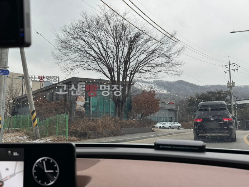 이미지 24534675