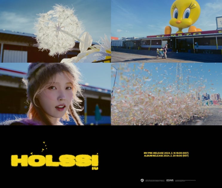 <b>트위티</b> 버드 X <b>아이유</b>의 2色... 타이틀곡 ‘<b>홀씨</b>’ MV 티저... 