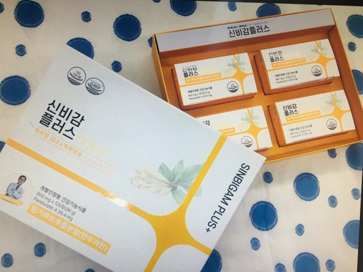  신비감 다이어트 가격, 직접 경험 솔직 후기!