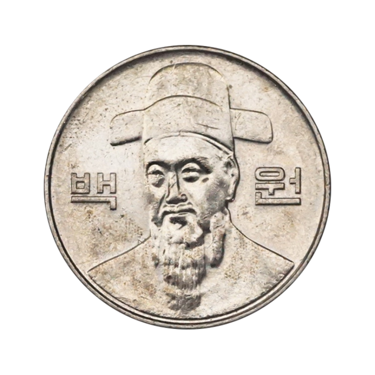 [샘플 테스트]  동전 (100원)