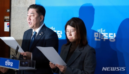 민주, <b>고민정</b>·홍익표·송기헌·<b>김두관</b> 등 10명 단수 공천... 