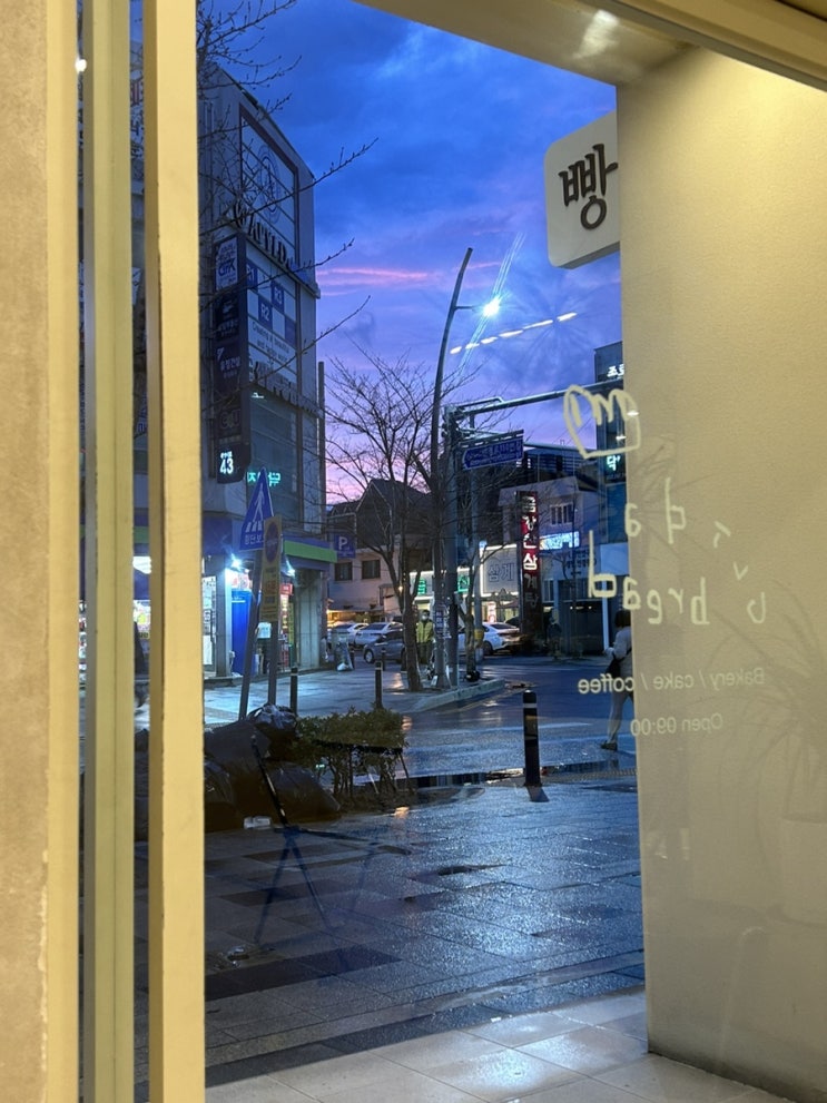  [울산맛집|울산빵집] 삼산동 베이커리카페 그리다빵 울산점