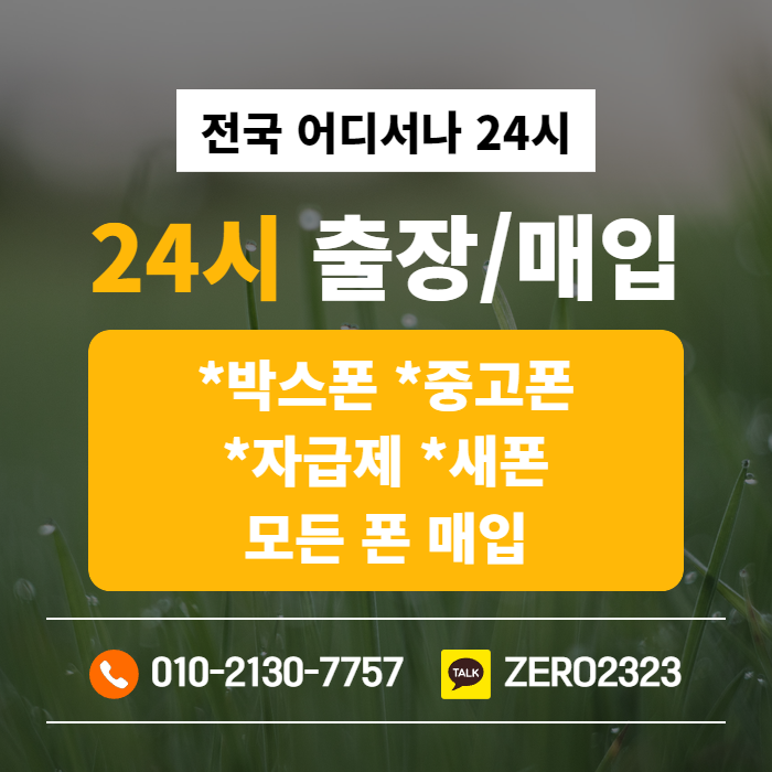  함안폰테크 알아보기