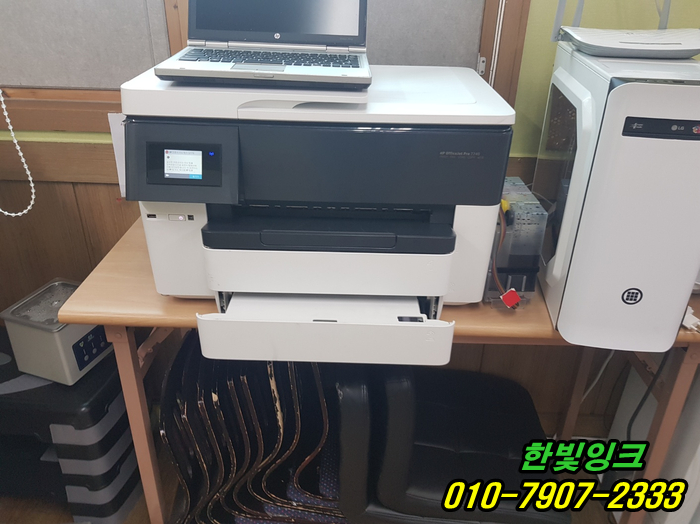 인천 송도 HP7740 프린터 수리 HP 정품이 아닌 칩이 감지됨 증상 연수구 송도동 무한잉크 출장 점검 인천 송도 HP7740 프린터 수리 HP 정품이 아닌 칩이 감지됨 증상 연수구 송도동 무한잉크 출장 점검