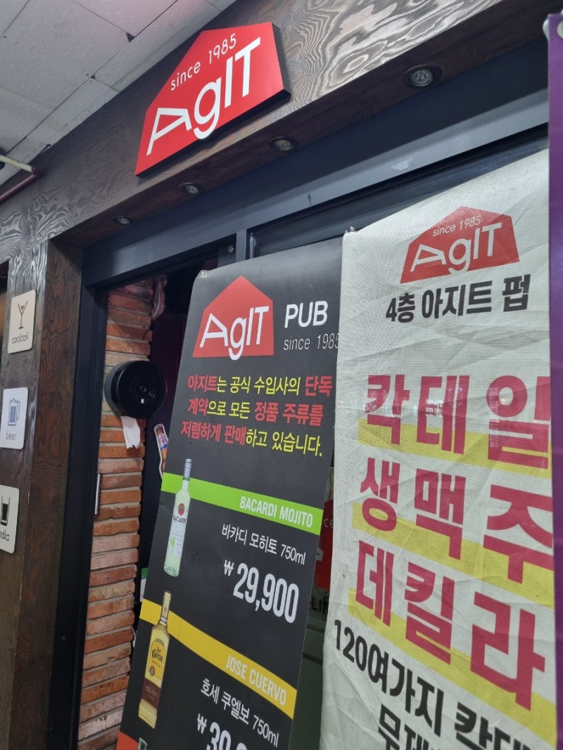 친구들의아지트 이미지