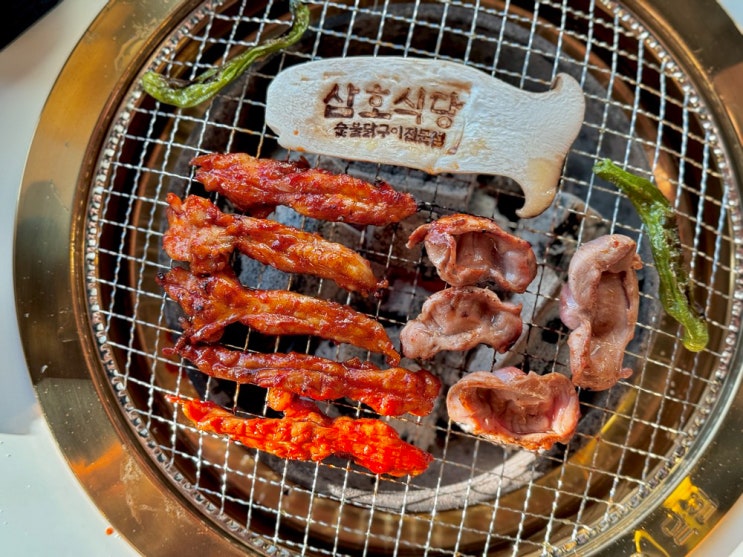  영일대 맛집 숯불닭구이전문 영일대 삼호식당