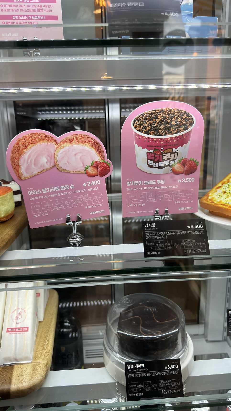 메가MGC커피 청라한내로점 사진 4