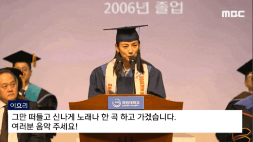 이효리 국민대 축사⭕️ 건강한 다이어트 요가 종류 필라테스 차이 효과 빈야사 하타 남자 ....