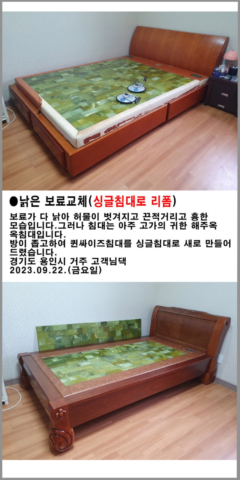 →▷[모든 온돌침대AS] ♥♥ 세계적 달동네 베네수엘라 페타레와 함께보는 건강침대AS : 네이버 블로그