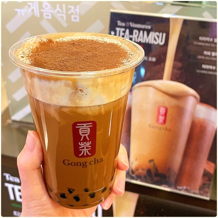 공차 메뉴 가격 밀크티 칼로리 메뉴판 공차 메뉴 가격 밀크티 칼로리 메뉴판
