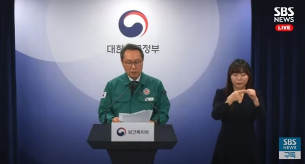 전국 7개 수련병원 <b>전공의</b> 154명 사직서…<b>정부</b> '업무개시명령... 