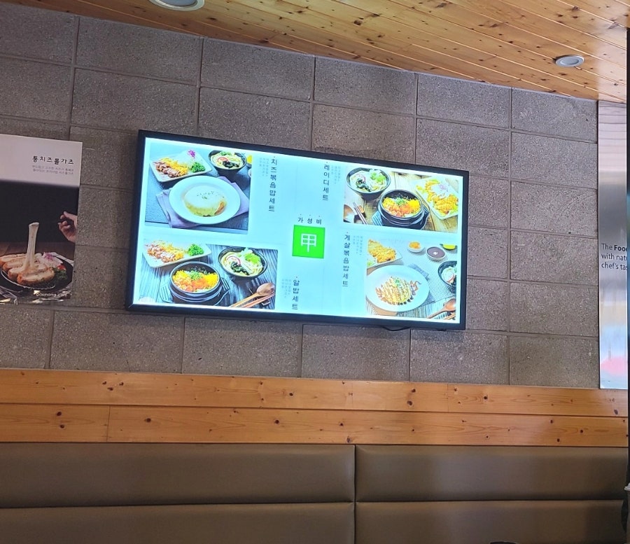 가츠몽 삼성점 사진 2