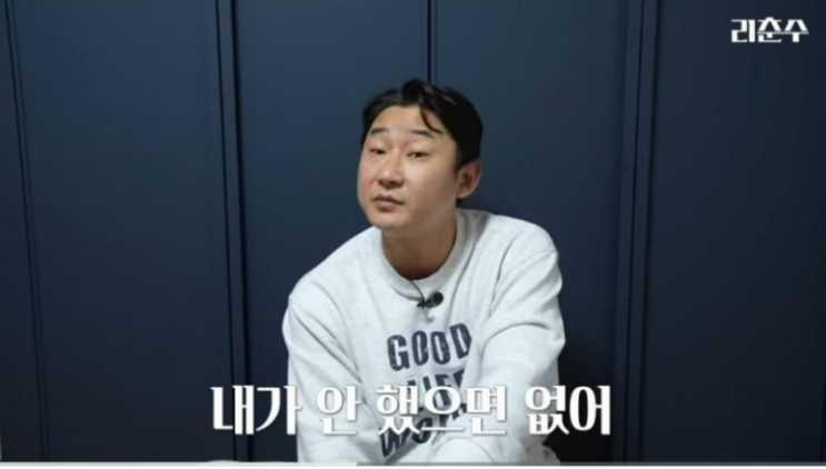 반항아 <b>이천수</b>마저 GG친 <b>이강인</b> 클라쓰