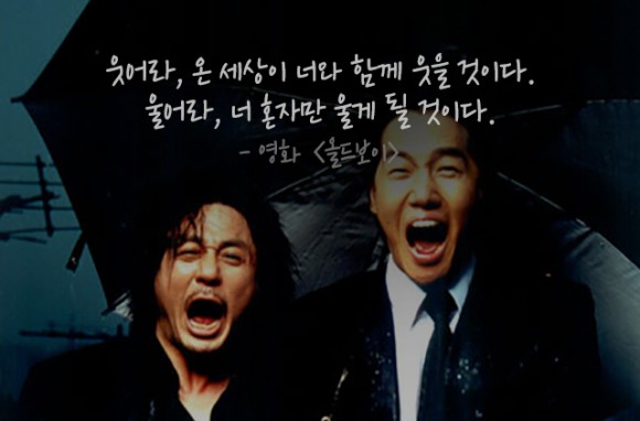  니체 가 말했죠. 그냥 웃으라고.. 최후가 좋으려면.