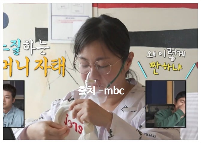  박나래 성대수술 병실 폴립 양념갈비 갈비탕 갈빗집 위치 입원 이유 나 혼자 산다 533회 나혼산