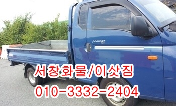 웅촌 서창용달 소주동 평산 제주도 울릉도 언양 통도사. 웅촌 서창용달 소주동 평산 제주도 울릉도 언양 통도사.