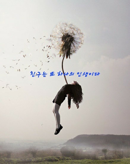 또하나의친구 이미지