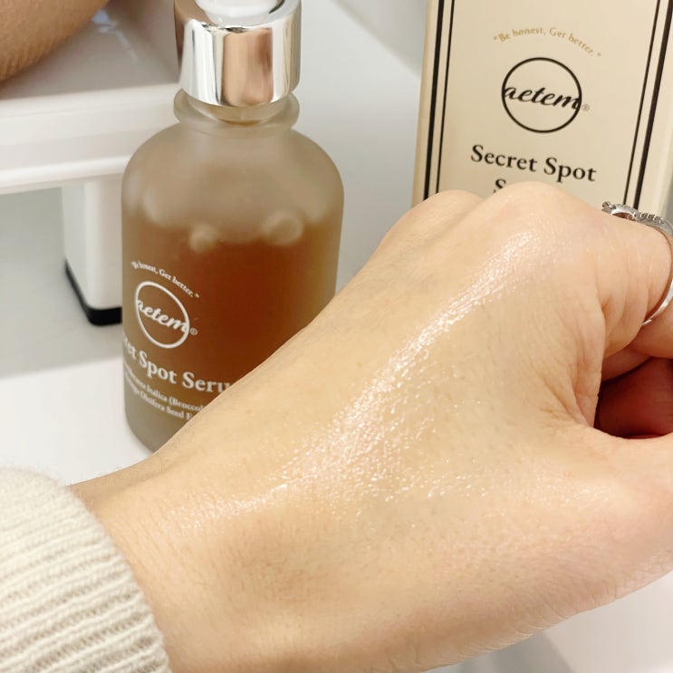  지긋지긋한 기미잡티 에템 2주 시크릿 잡티세럼으로 관리해요