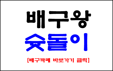 2월16일 남자 배구분석 <b>삼성화재</b>와 <b>한국전력</b>의 대결입니다.