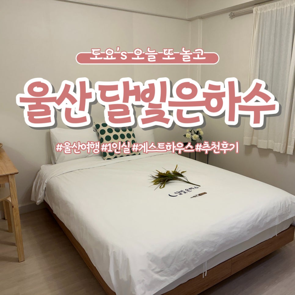 달빛은하수 사진 1