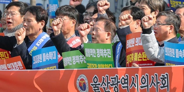 의대 증원 반대: 커지는 반발 속 해법은?