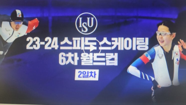 <b>500m</b>_남자 1500m_여자 팀 <b>스프린트</b>_남자 매스스타트_<b>김민선</b>... 