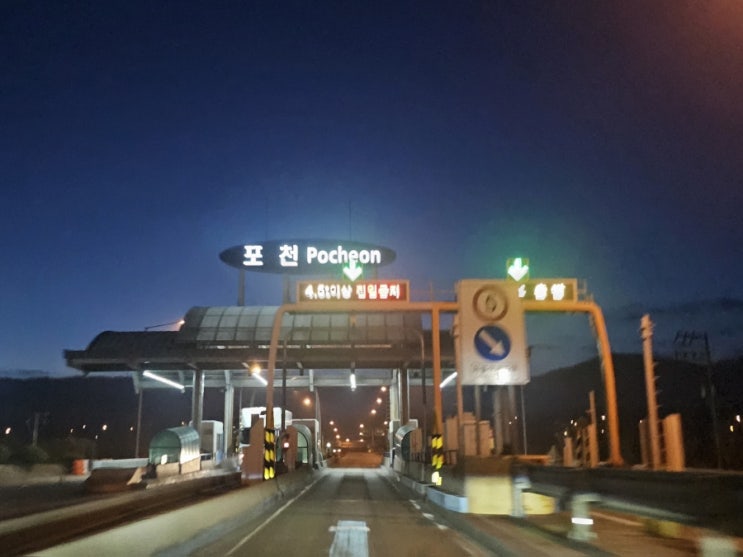  제373회 임시회 개최
