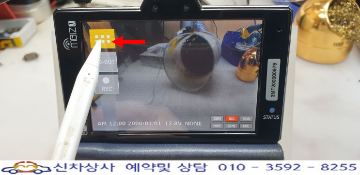 mBIZ1 MACH TRUCK 3800 (엠비즈원 마하 트럭), 터치 고장 수리. mBIZ1 MACH TRUCK 3800 (엠비즈원 마하 트럭), 터치 고장 수리.
