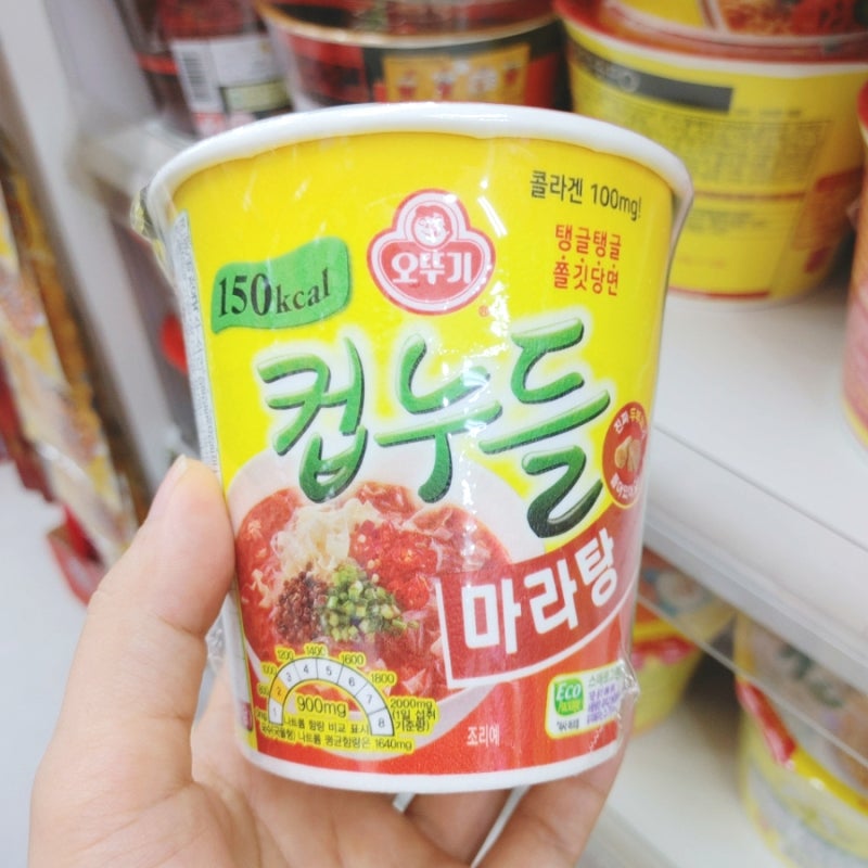 다이소에선 1500원 컵누들 마라탕 후기