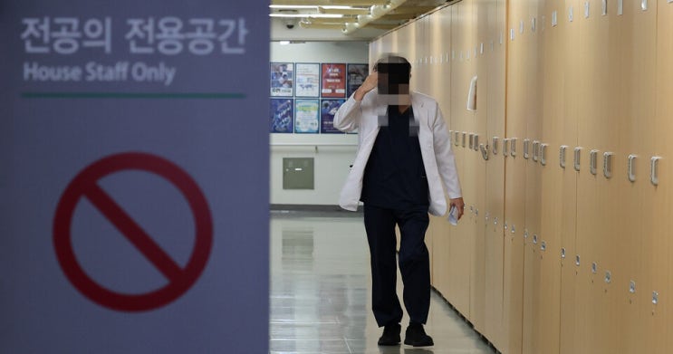 [뉴시안] 의료대란 일어나나...'빅5' <b>전공의</b> 집단 사직에 <b>의대생</b>... 