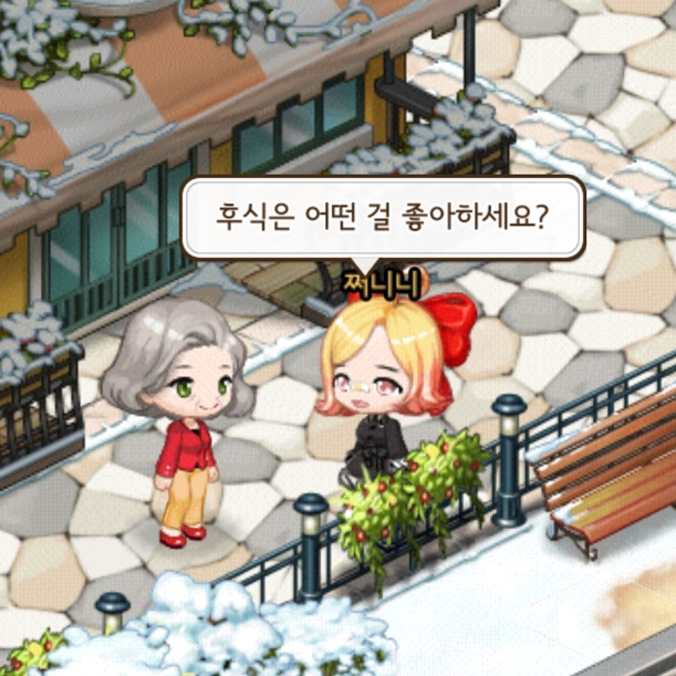 아이러브 파스타 길거리 영업 공략 총 모음집