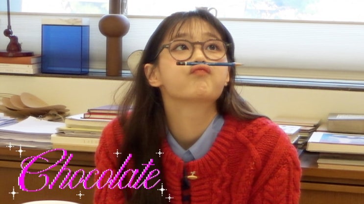 츄, '초콜릿'처럼 달콤한 깜짝 릴스...신곡 러브송 'Chocolate' 스페셜 영상 공개 츄, '초콜릿'처럼 달콤한 깜짝 릴스...신곡 러브송 'Chocolate' 스페셜 영상 공개