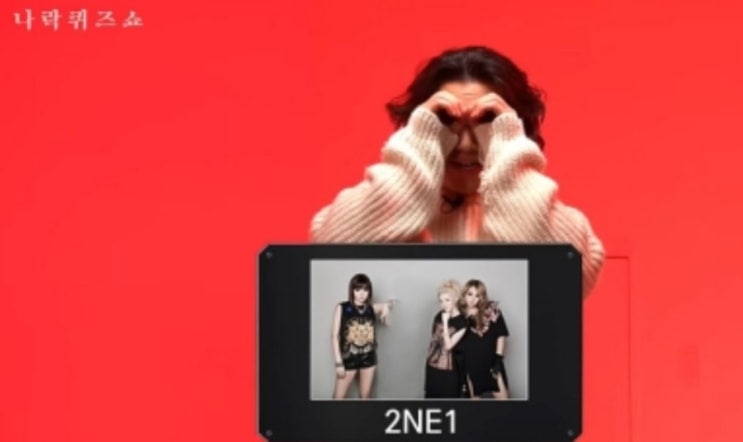 산다라박 "<b>대성</b>, YG 기여도 최하가 2NE1?…예능인 줄 알지만... 