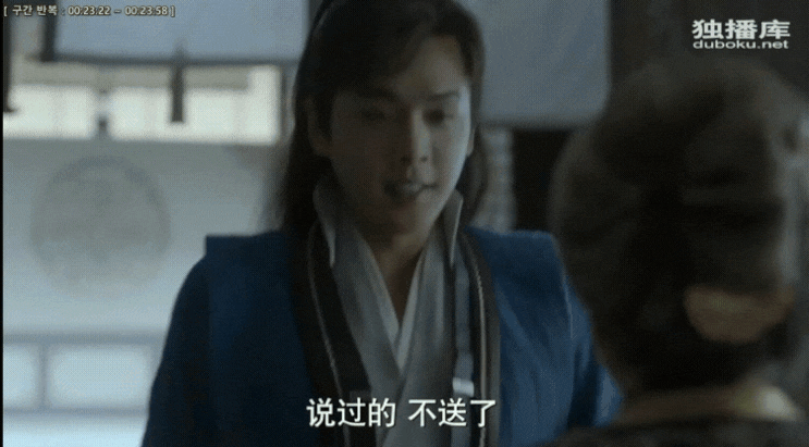  <중드 경여년-2화 할머니한테 굿바이 이마뽀뽀하는 판시옌땜시 노마님 깜놀람요!!范闲回来在老太太额头亲了一下!! >