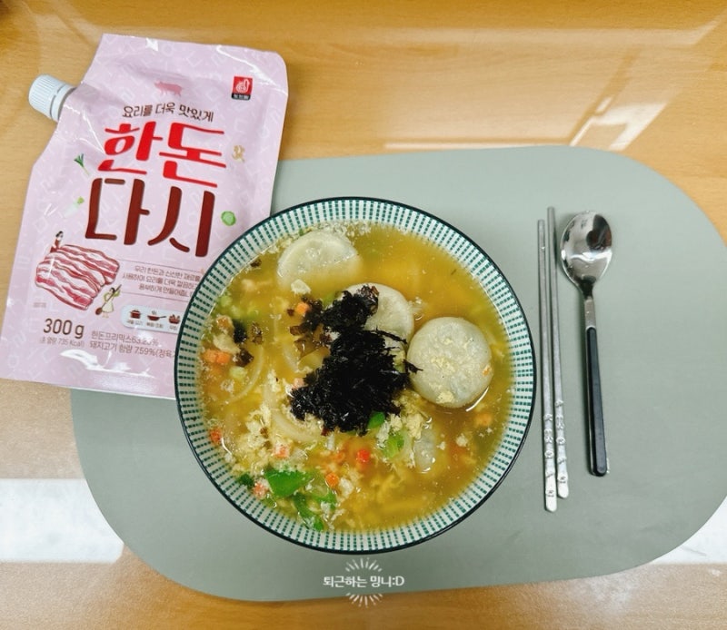 도드람 한돈다시 맛있는 설명절 나물3종세트와 떡국 요리