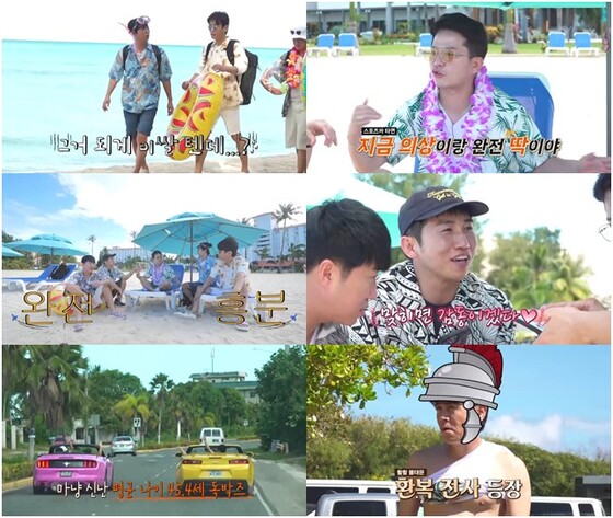 <b>김준호</b>, '<b>독박투어2</b>'에서 <b>김지민</b>에게 '최악의 손금'으로 지목 받아