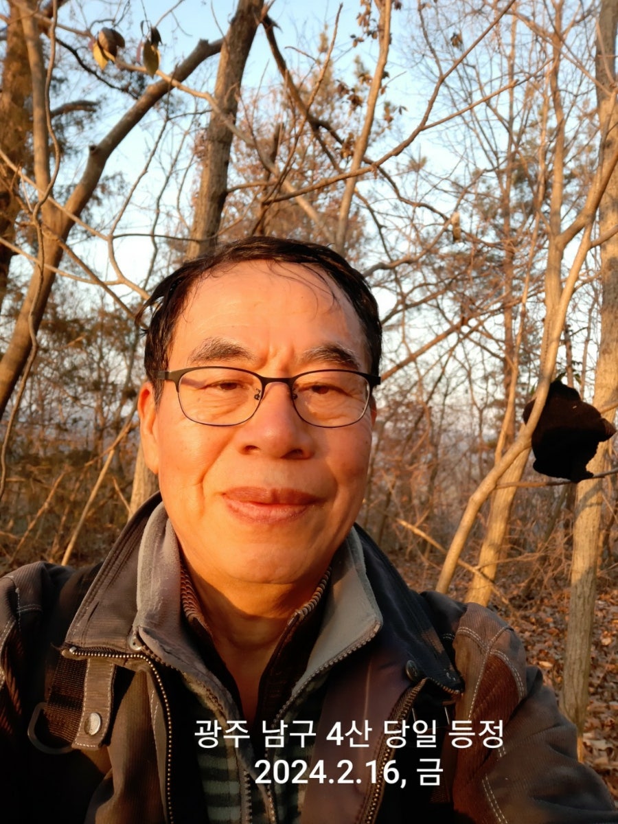건덕산 사진 1