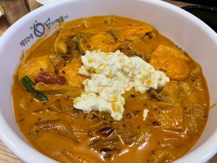  엽기떡볶이 마라로제 + 콘마요 영접! 엽떡 남은거 보관 방법 꿀팁