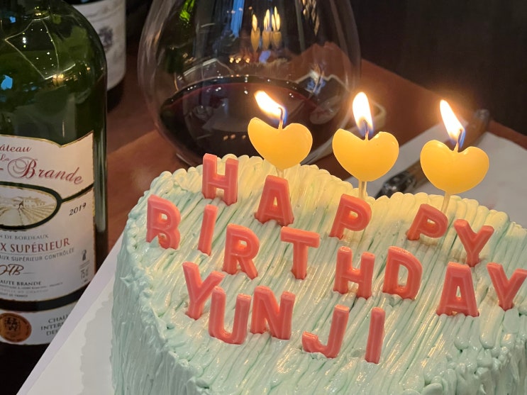  춘천 바이 케이크 BUY CAKE 후기. 춘천 레터링 케이크 ( 발렌타인데이 , 크리스마스 , 생일 )