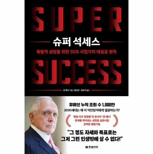 [명륜PT] 소중한 가족을 위한 회원님의 워라벨이란?