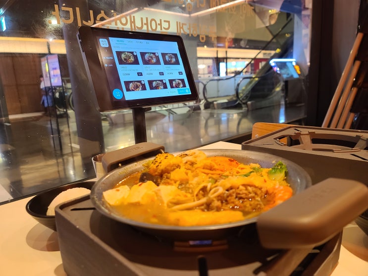 용산아이파크몰 전골요리 맛집 보글