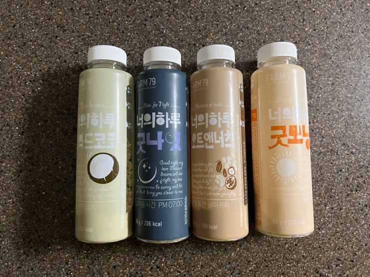  너의하루 굿모닝, 굿나잇, 오트앤너츠, 르와드코코 4종 식사대용선식 솔직후기
