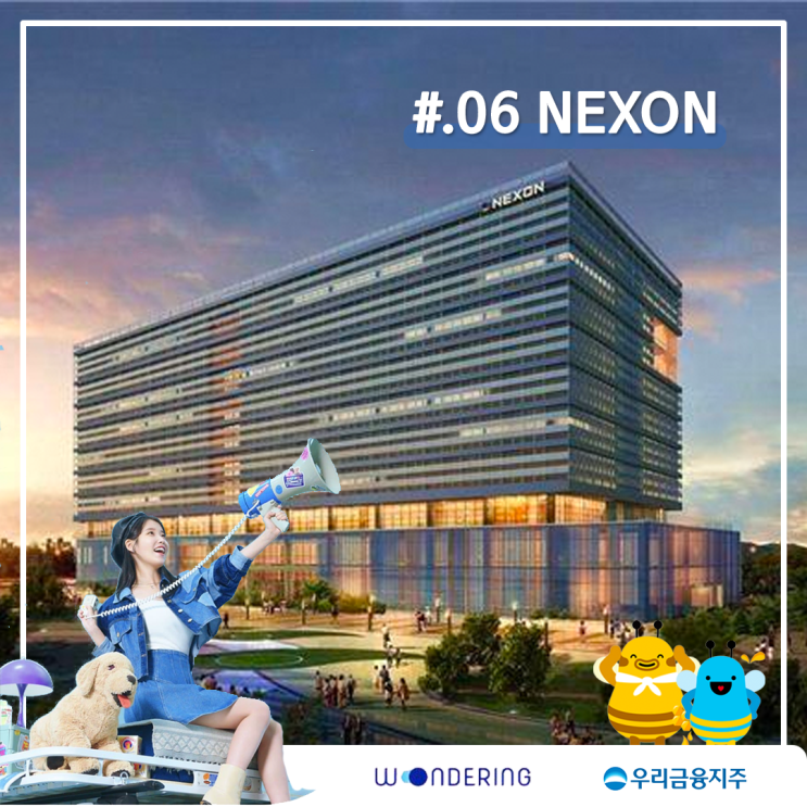   [원더링 서포터즈] 넥슨(NEXON) 기업분석 : 신작은 울었고, 기존 IP는 웃는다.