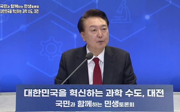 윤 대통령 “‘국가연구 참여’ <b>이공계 대학원생</b>에 장학금 지원”