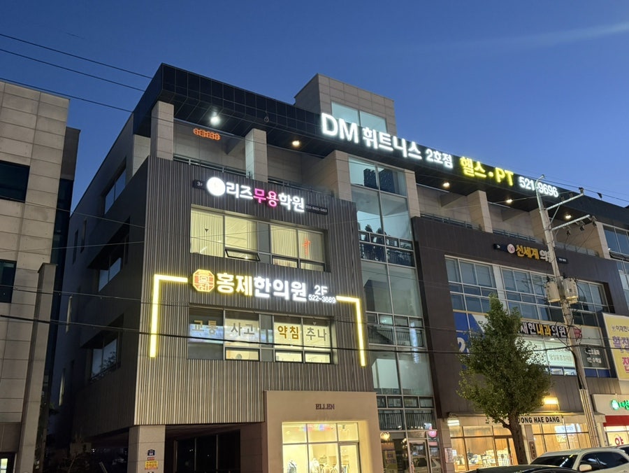 리즈무용학원 사진 1