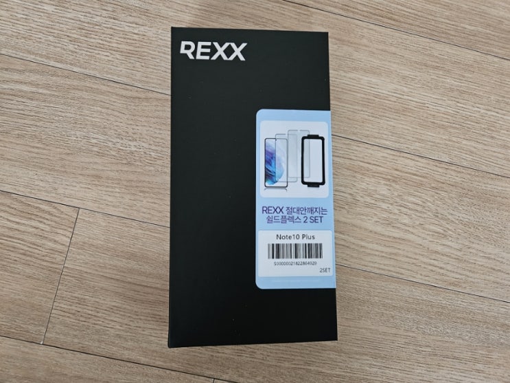  갤럭시 노트10플러스 휴대폰 액정보호필름 재구매후 셀프 부착