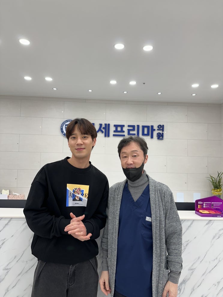  가수 초신성의  윤성모님 간석동 피부과 연세프리마의원 방문