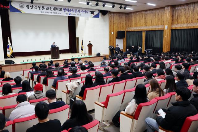 반란군에 맞섰던 '서울의 봄' <b>정선엽 병장</b>, 47년 만에 조선대 졸업