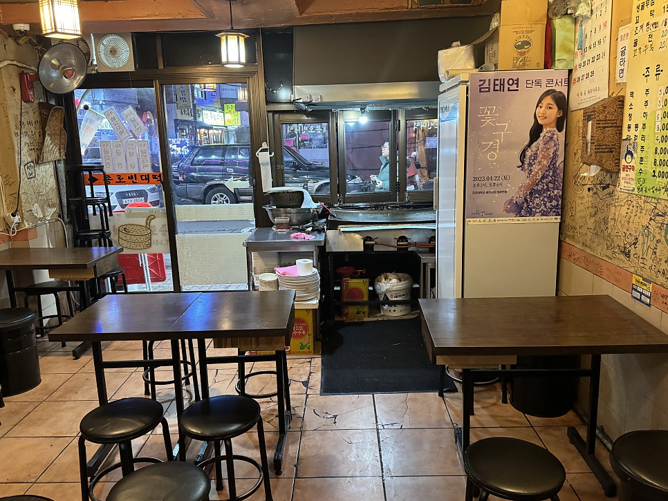 고강종로빈대떡 사진 2